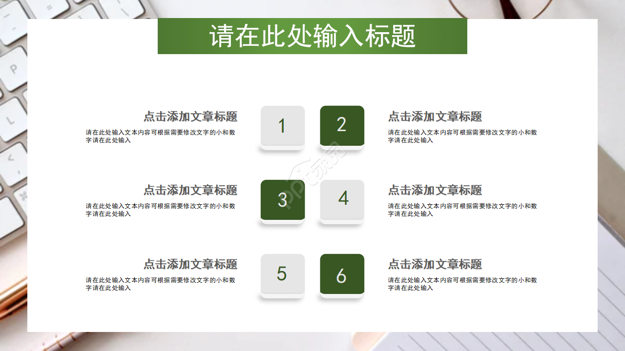 暗绿色圆点商务PPT模板