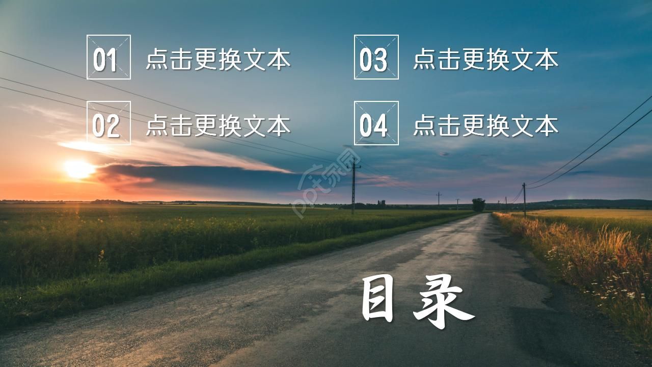 大气旅行介绍轻快动态ppt模板