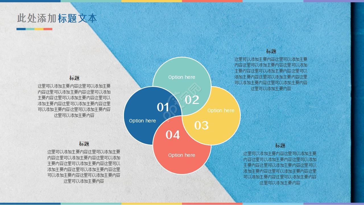 干净简洁的毕业报告ppt模板