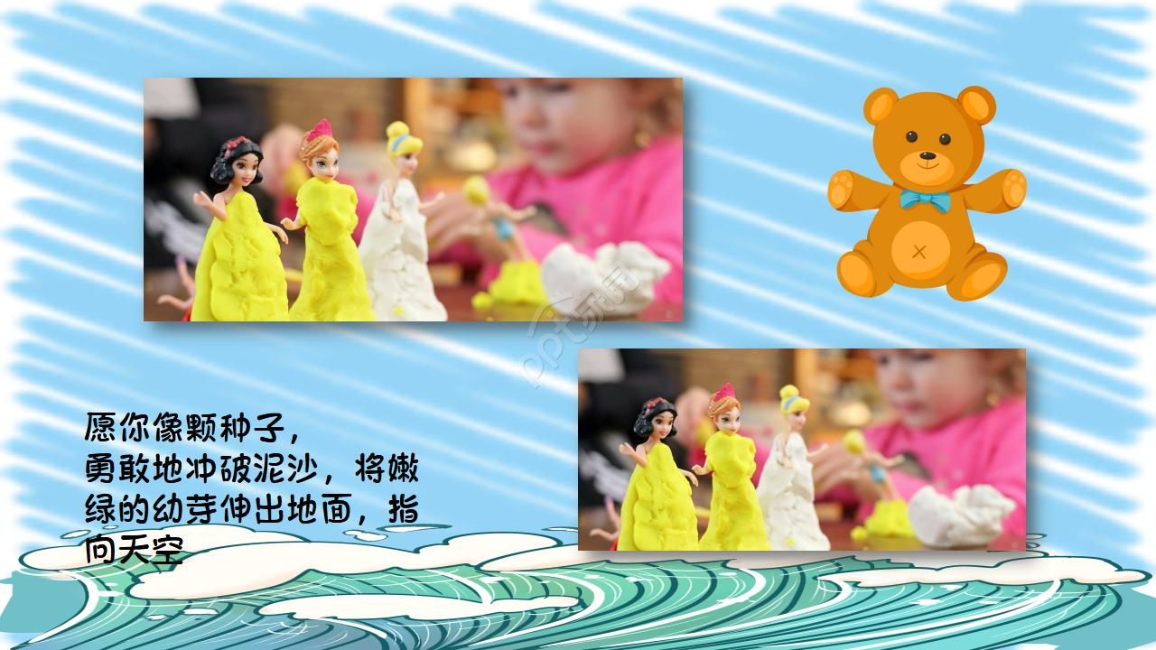 儿童卡通成长相册ppt模板