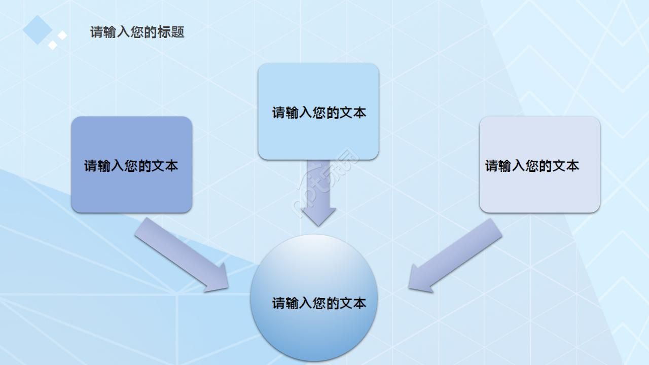 市场营销研究PPT模板