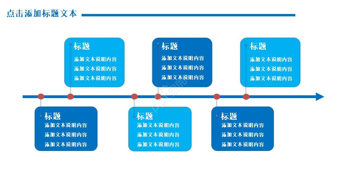 黑科技产品介绍ppt模板