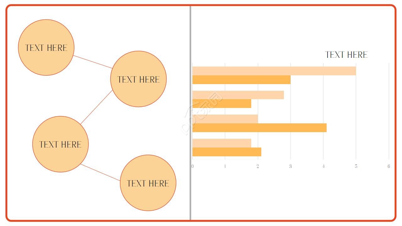 中职职业生涯规划ppt模板