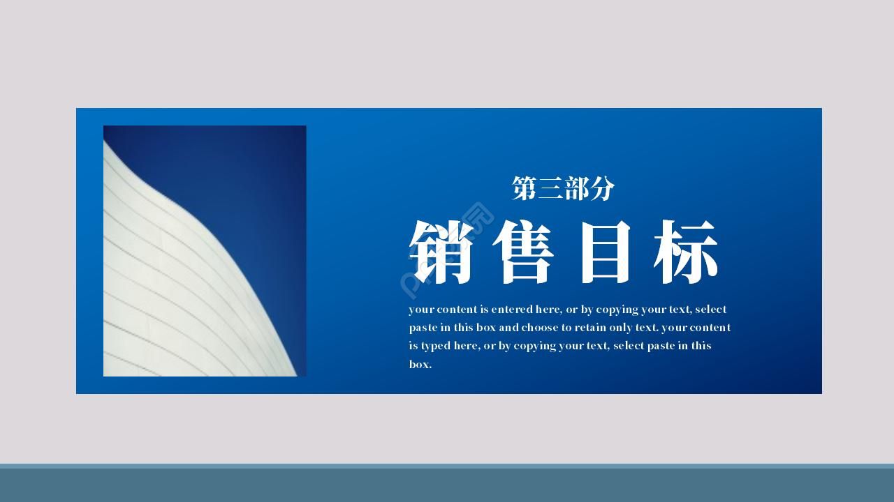 商务风人事行政工作总结ppt模板