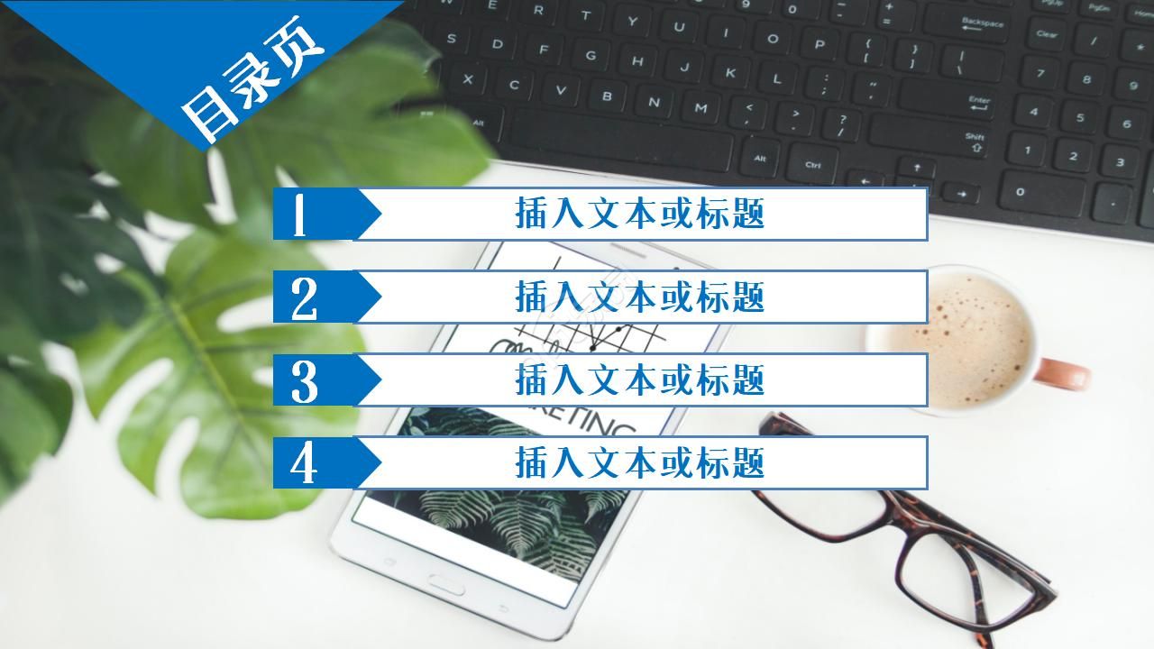 黑科技产品介绍ppt模板