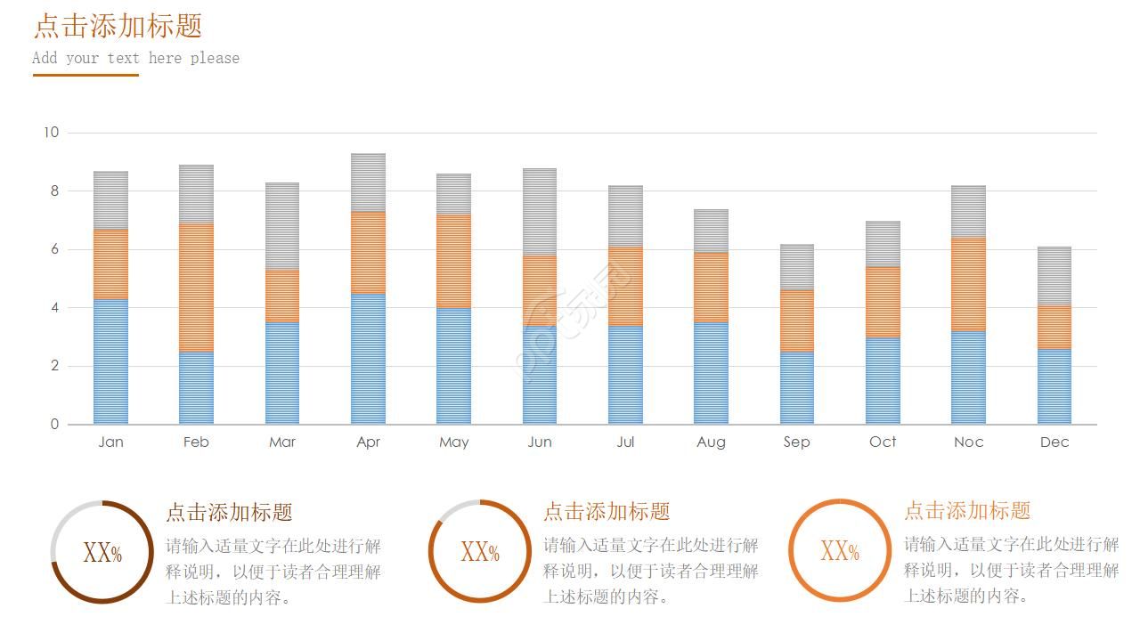 基金产品架构图ppt模板