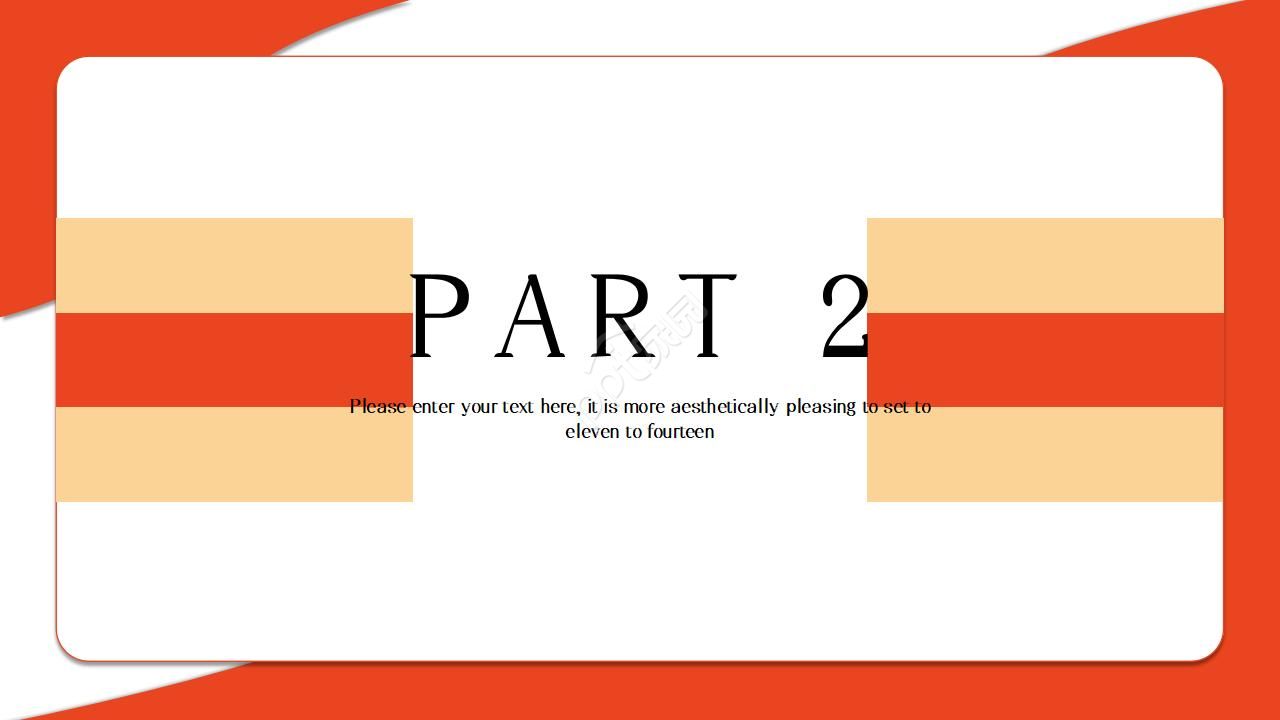 中职职业生涯规划ppt模板