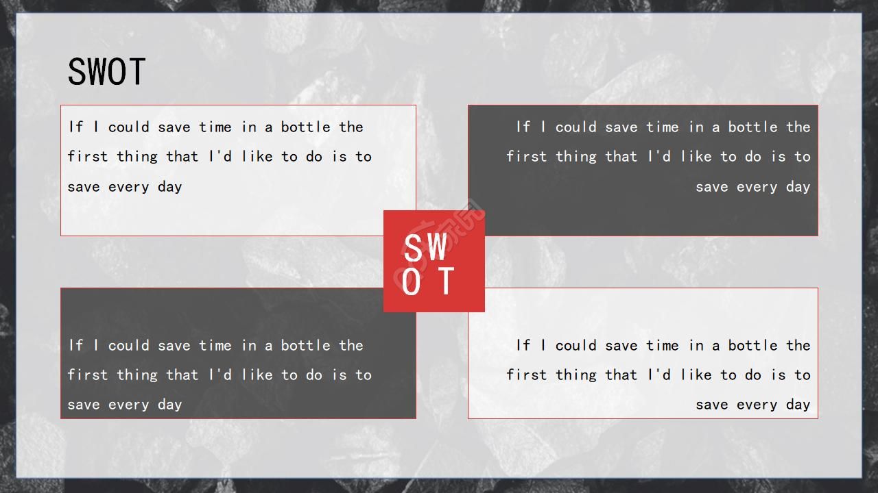 黑色基调商务ppt模板