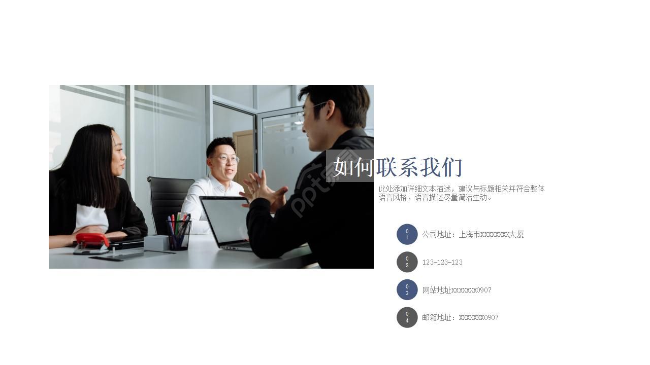 时尚大气项目评估营销策划ppt模板