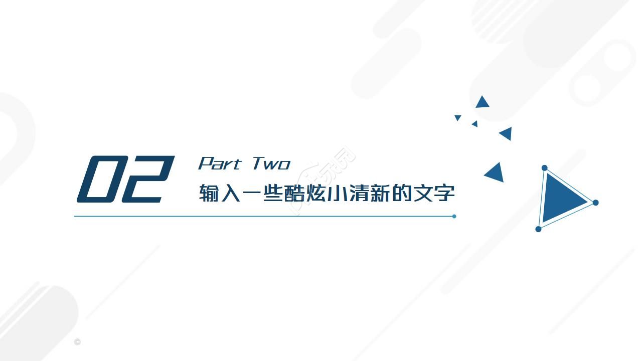 社区风采个人展示ppt模板