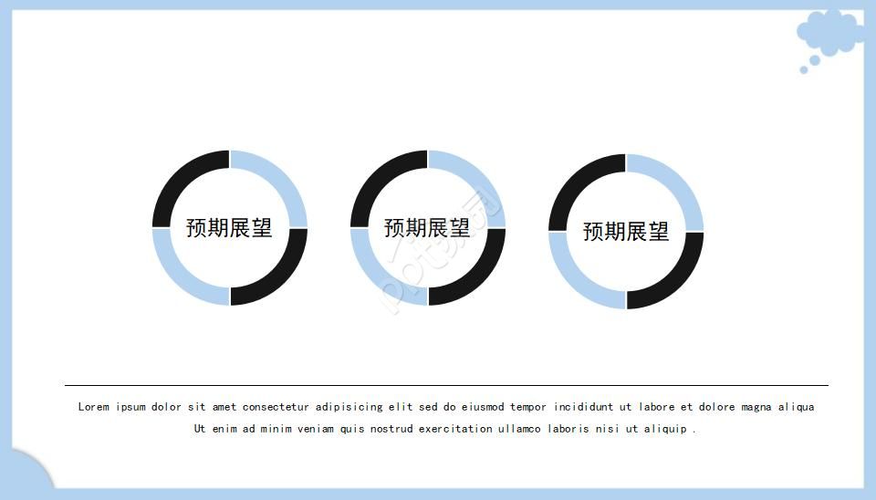 国外模板蓝白风格ppt模板