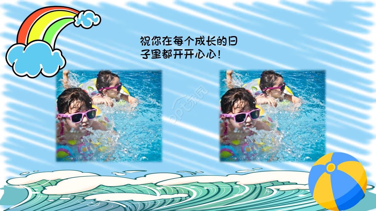 儿童卡通成长相册ppt模板