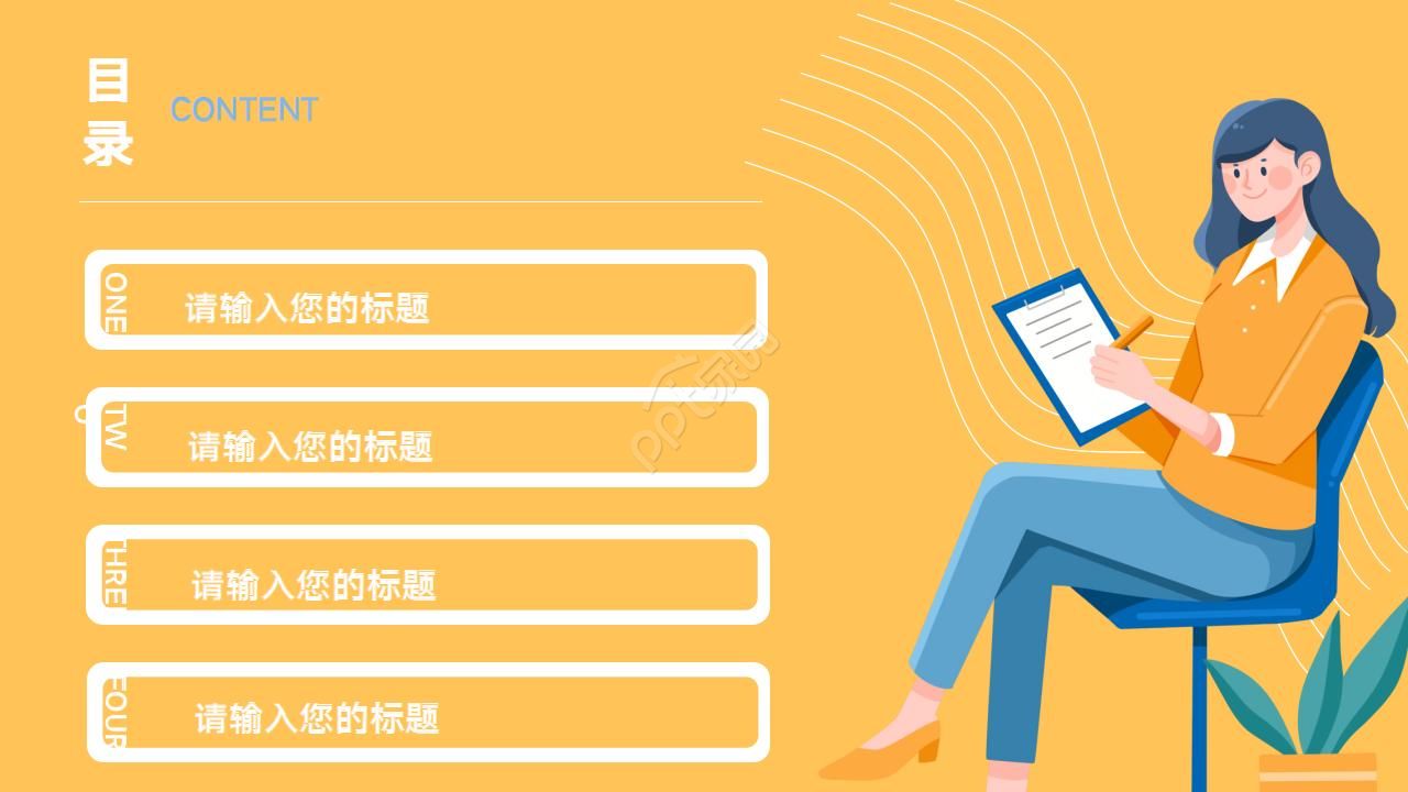 市场营销计划书ppt模板