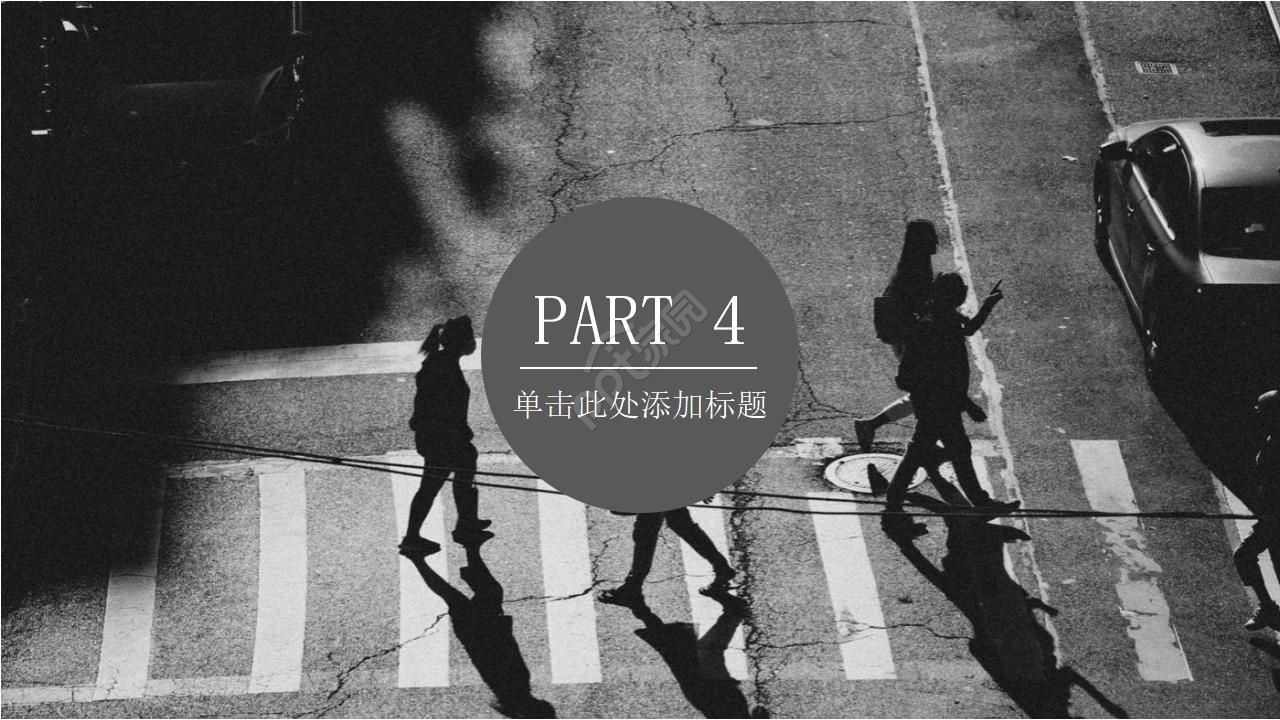 时尚大气项目评估营销策划ppt模板