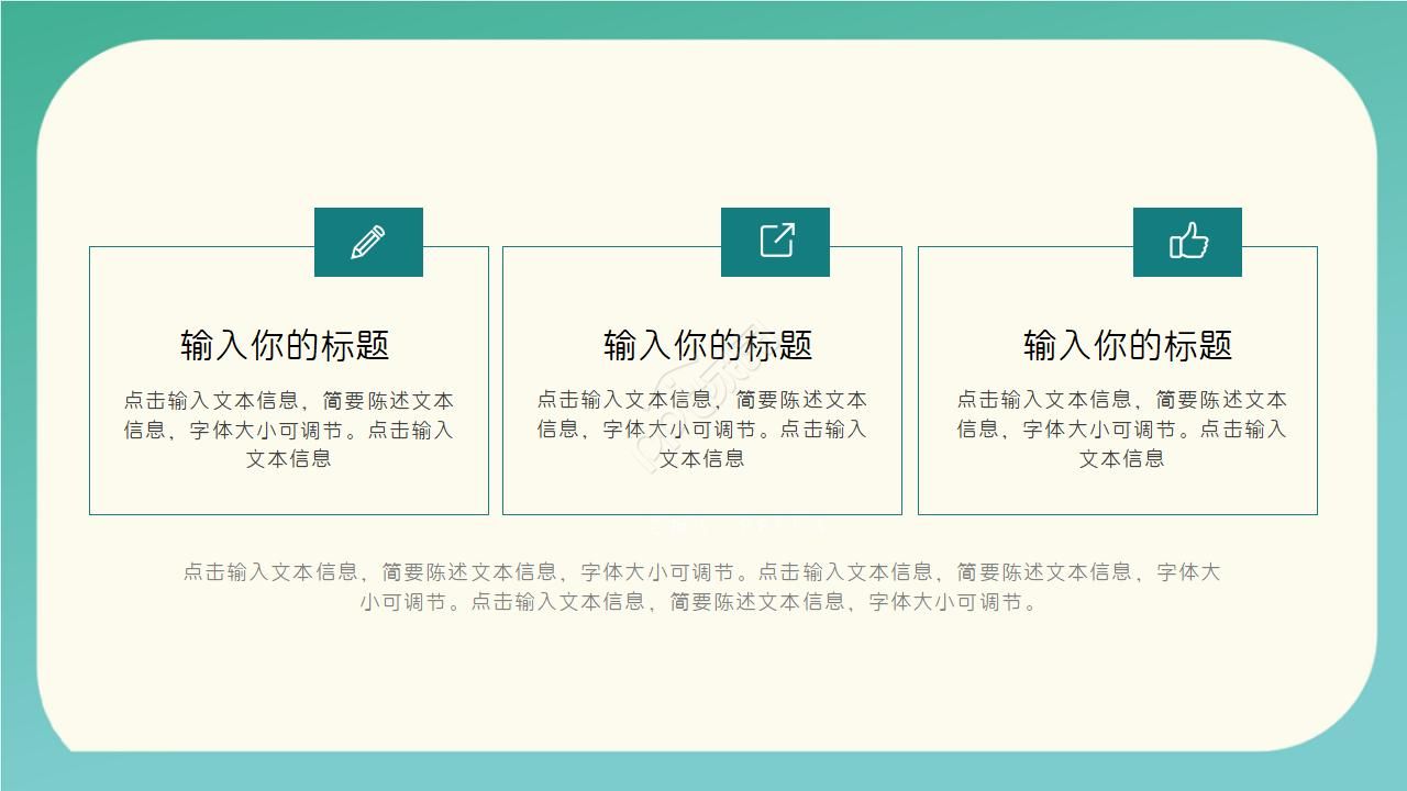 施工建筑单位安全管理ppt模板