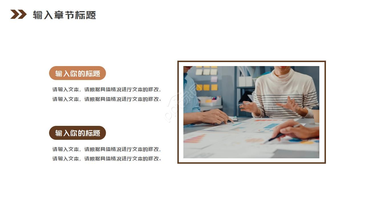 弧线精美设计PPT模板