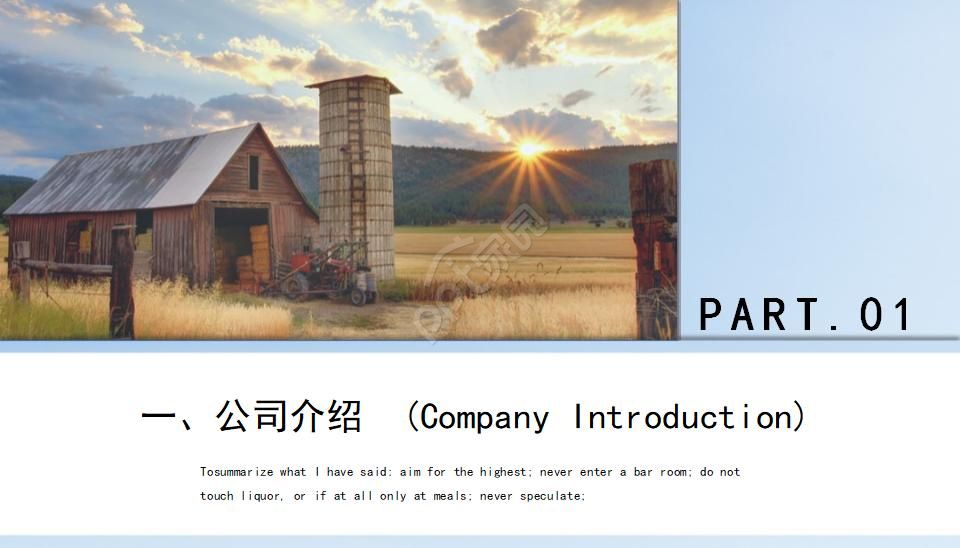 国外模板蓝白风格ppt模板