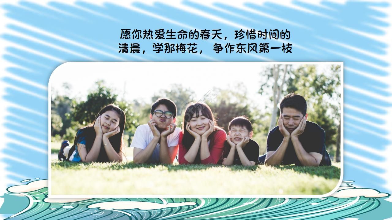 儿童卡通成长相册ppt模板