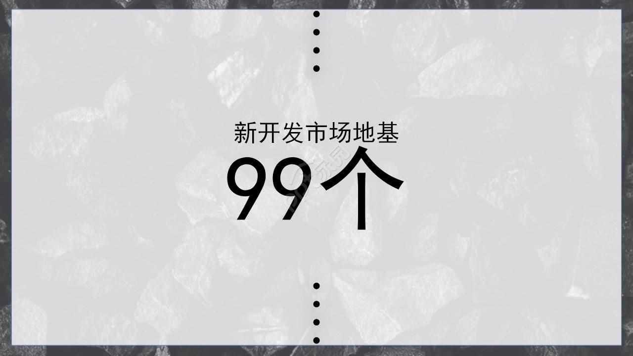 黑色边框背景PPT模板