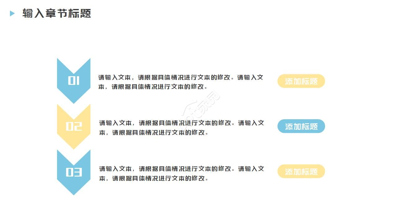 蓝色水滴背景ppt模板