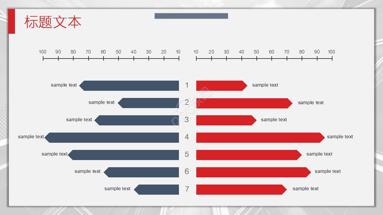 韩国红色风格PPT模板