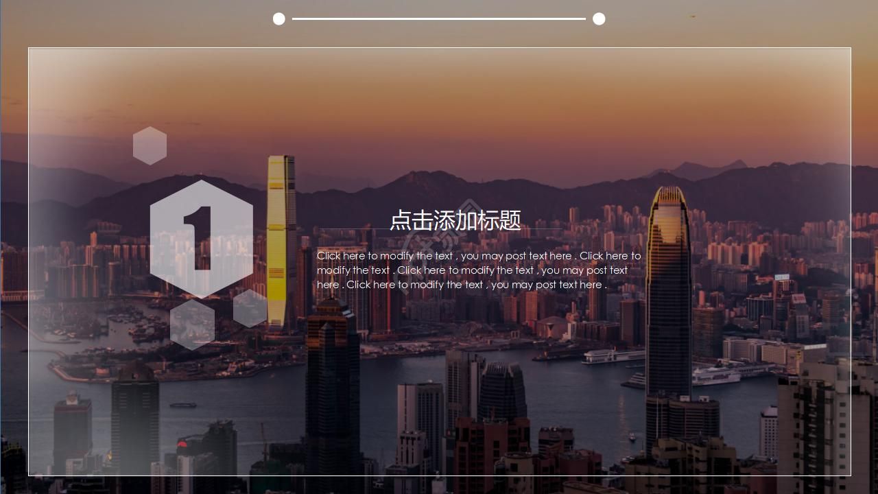 紫色背景精品PPT模板