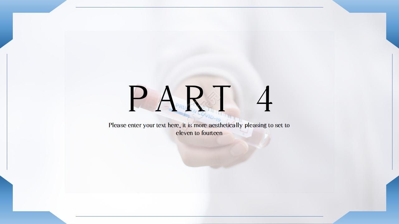 医疗系统安全生产ppt模板