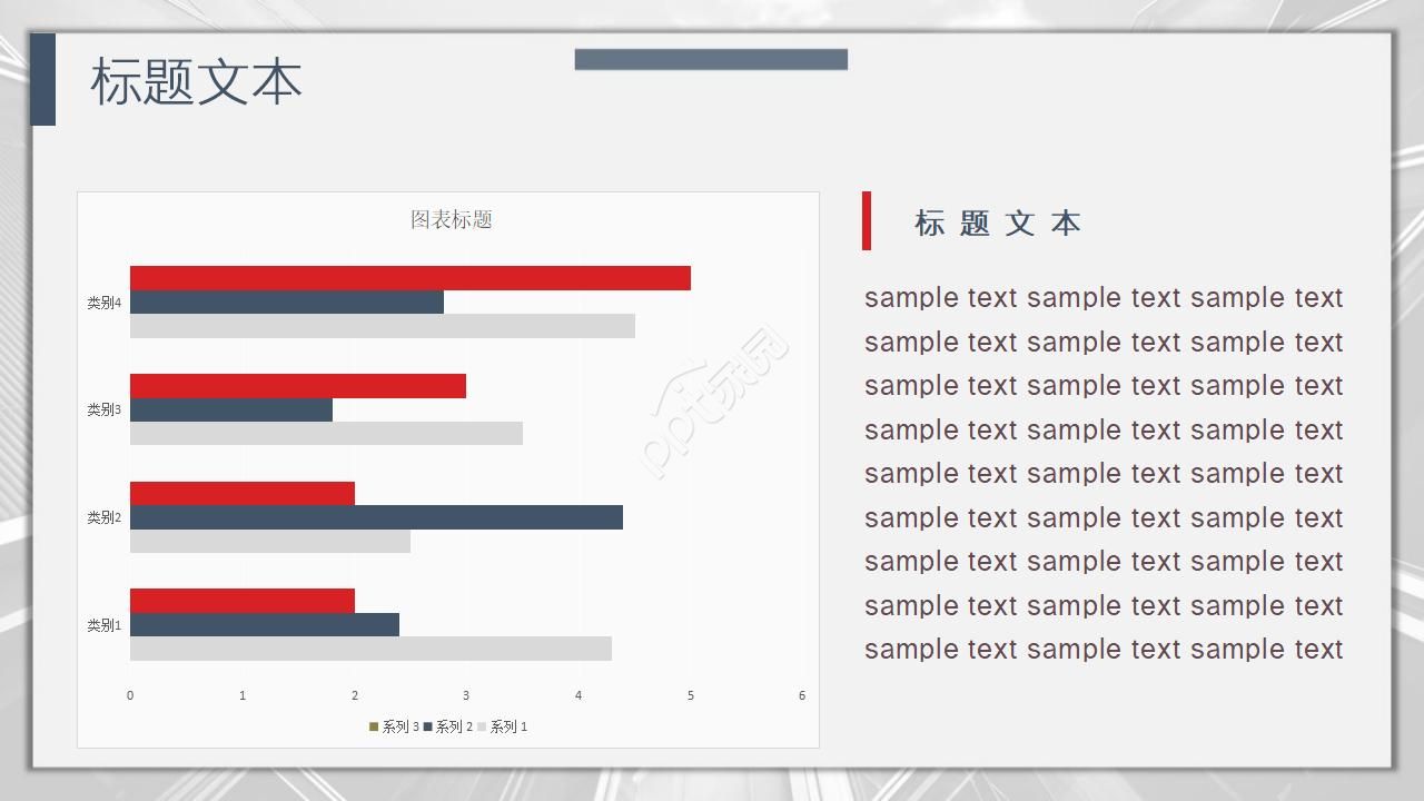 韩国红色风格PPT模板