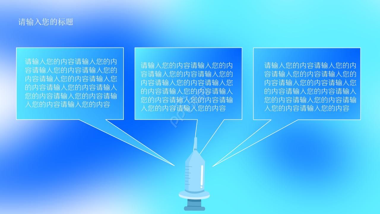 神经内科主任年终总结ppt模板