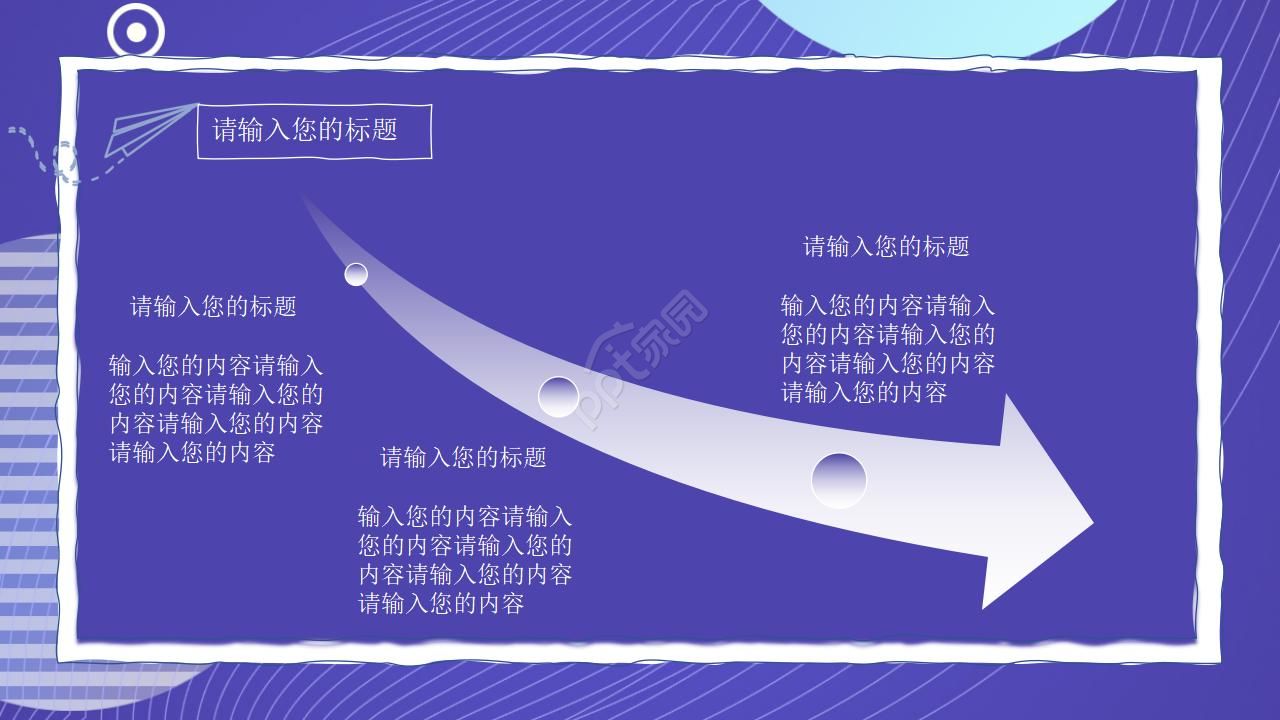 课题研究科技创新ppt模板