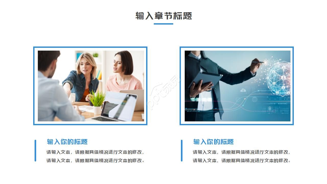 季度报告商务管理PPT模板