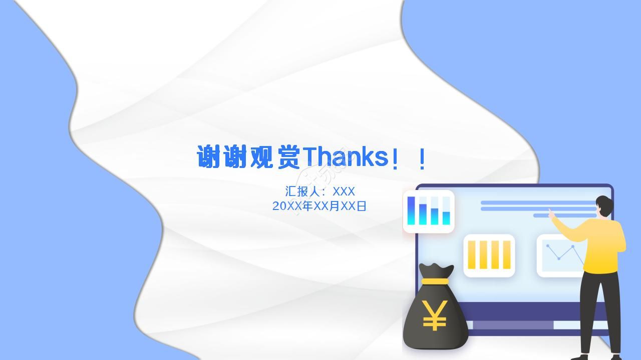 卓越6S管理与杰出班组长PPT课件