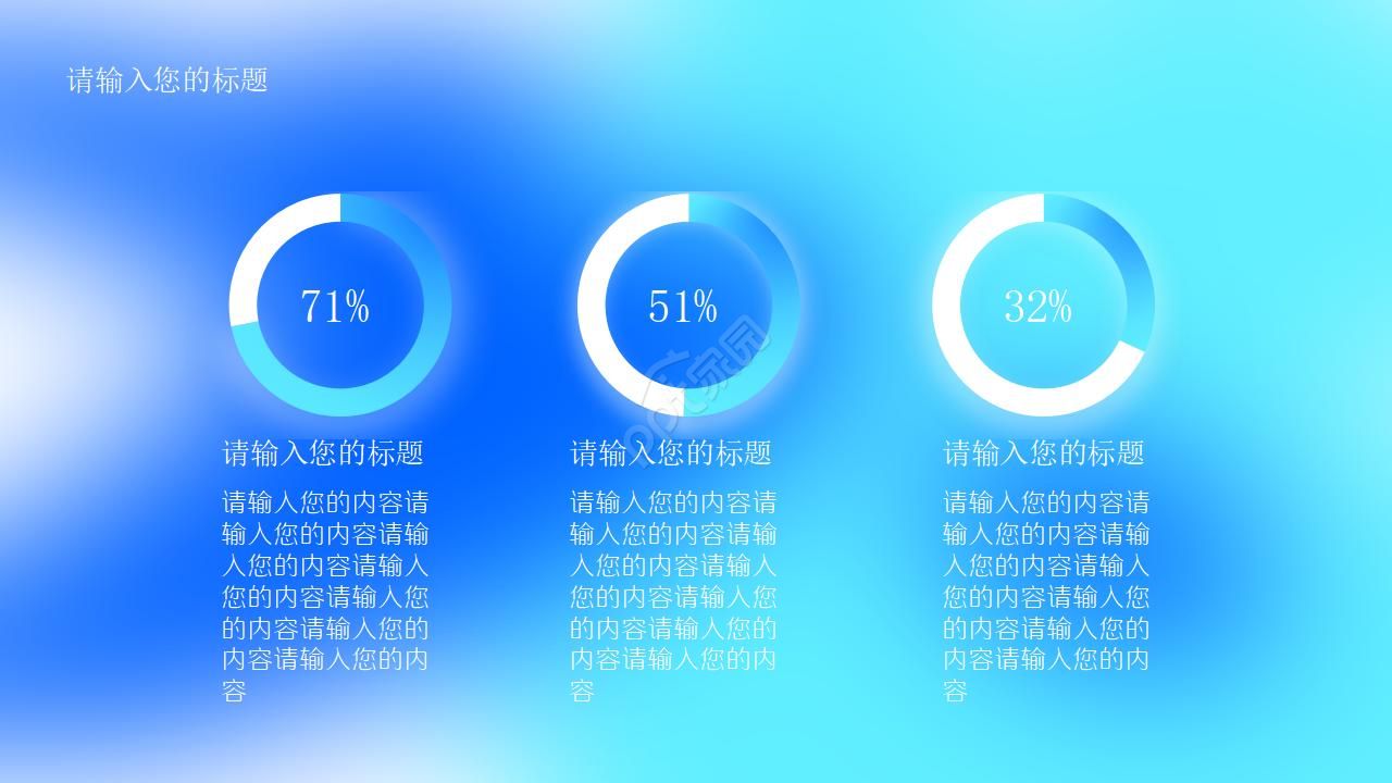 神经内科主任年终总结ppt模板