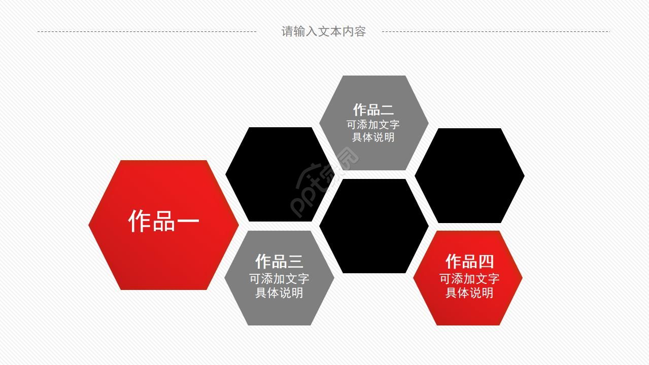 购物文化英文ppt模板