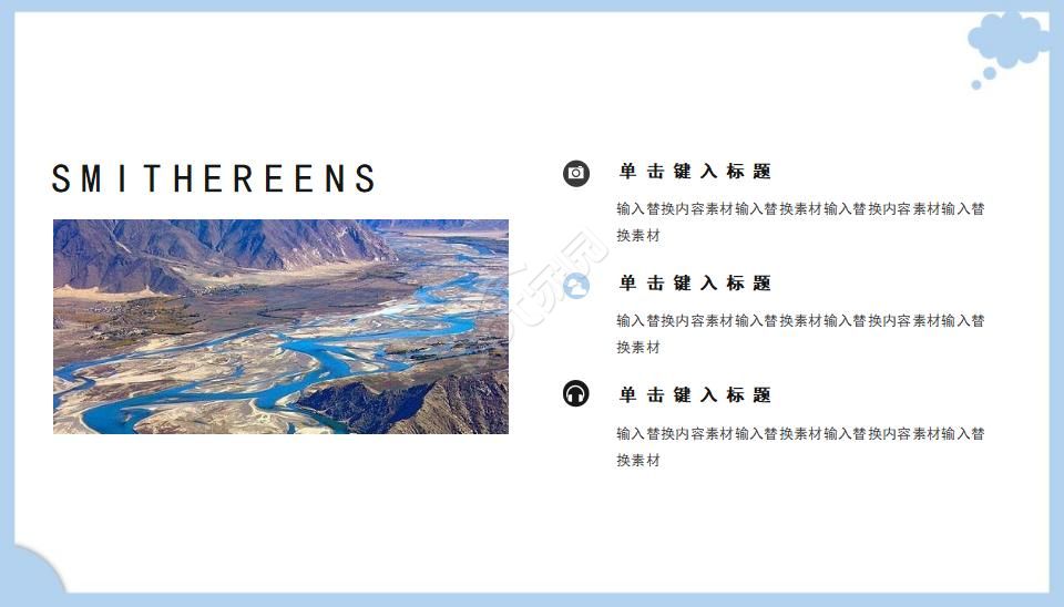 国外模板蓝白风格ppt模板