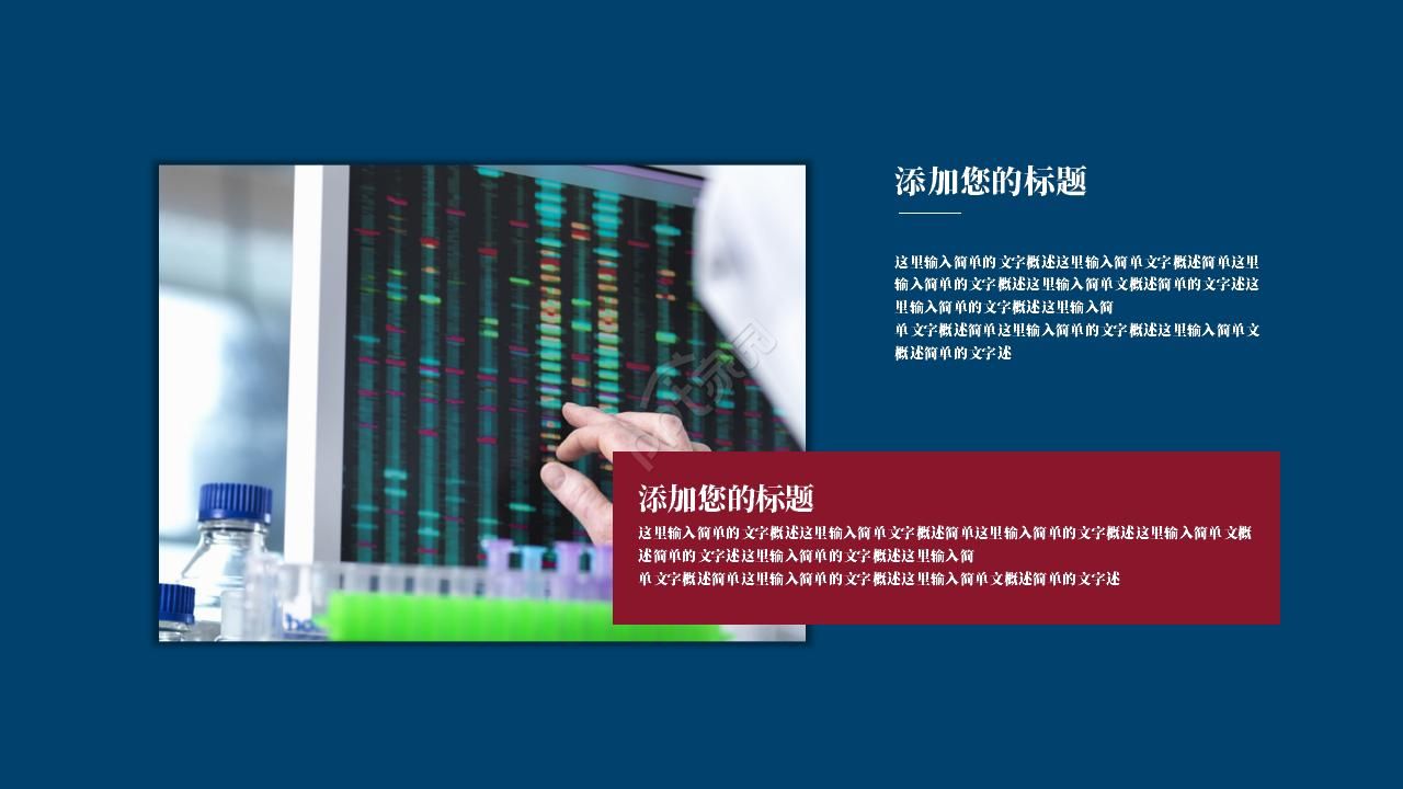 简约大气商务通用试用期工作总结ppt模板