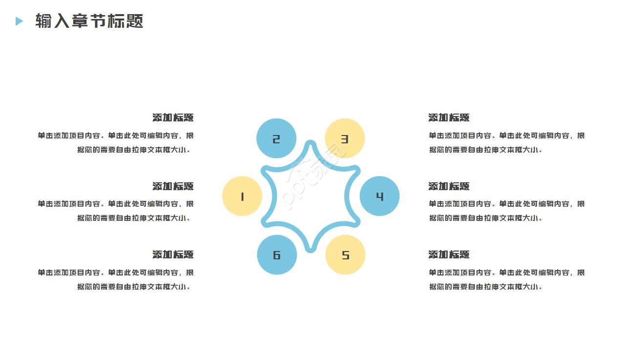 蓝色水滴背景ppt模板