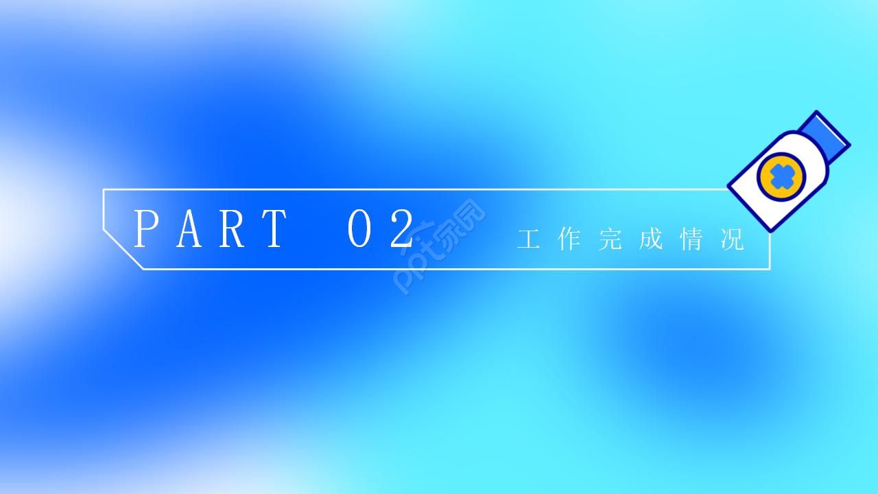 神经内科主任年终总结ppt模板