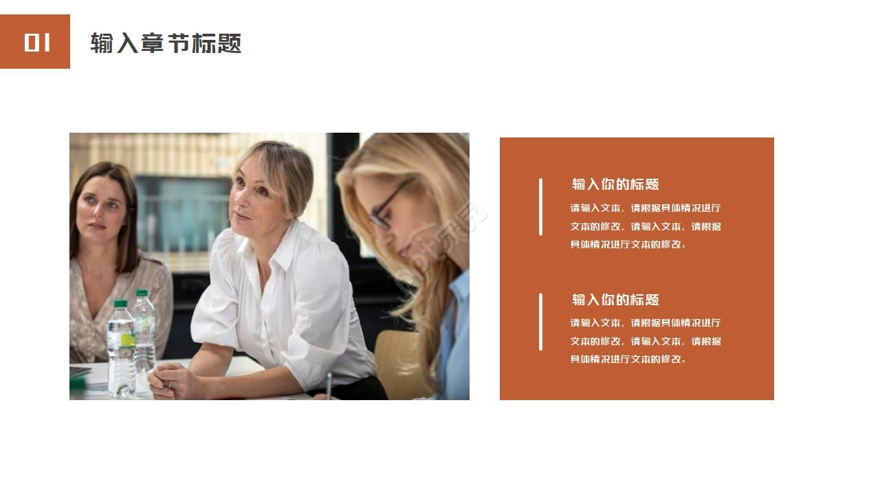 火焰背景国外ppt幻灯片模板