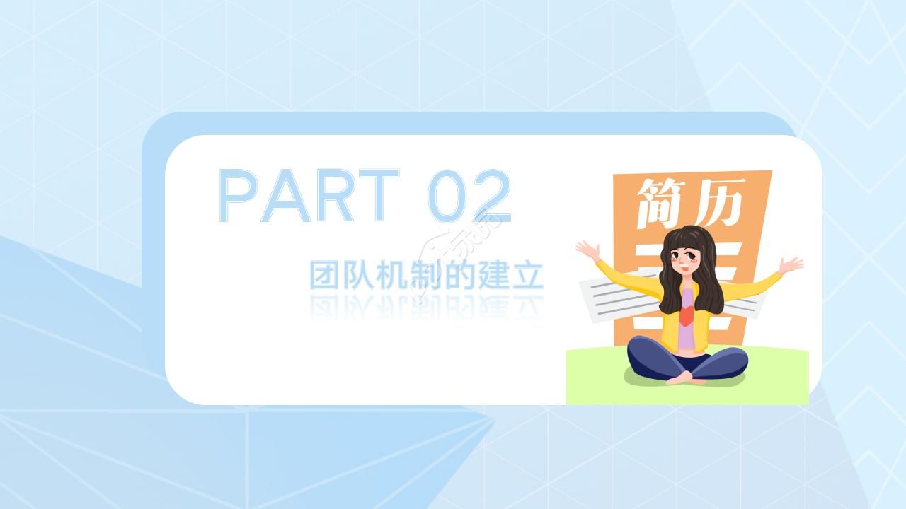 市场营销研究PPT模板