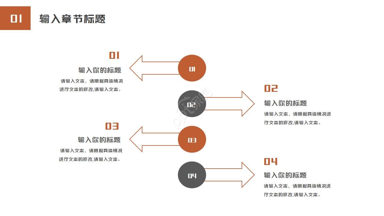 火焰背景国外ppt幻灯片模板