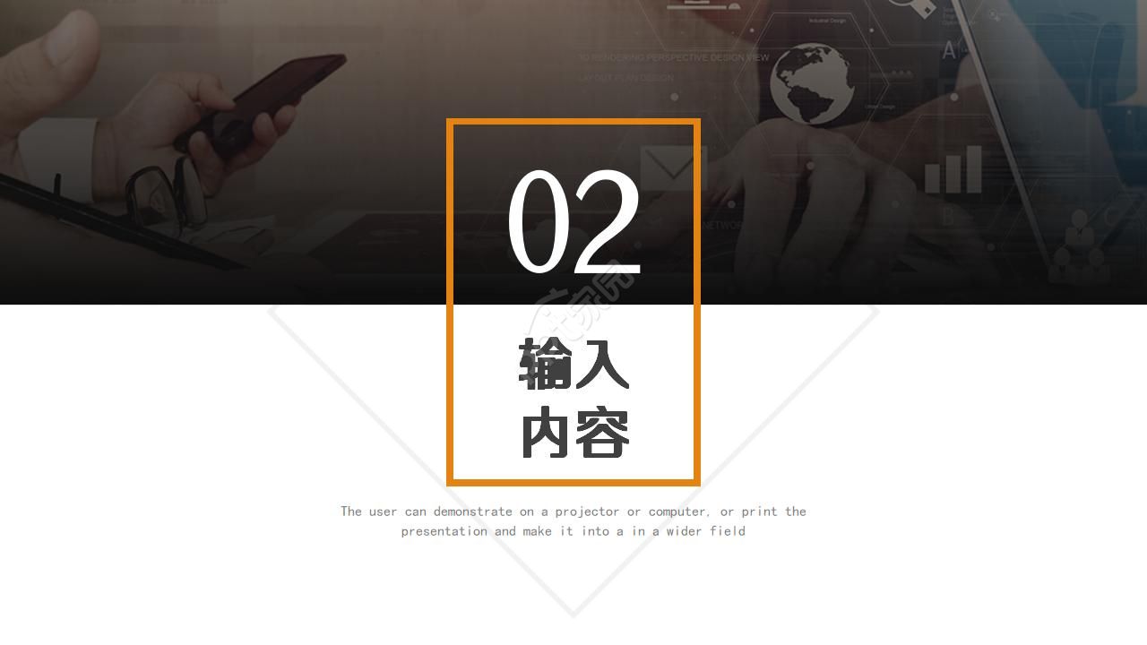 白色键盘背景通用PPT模板