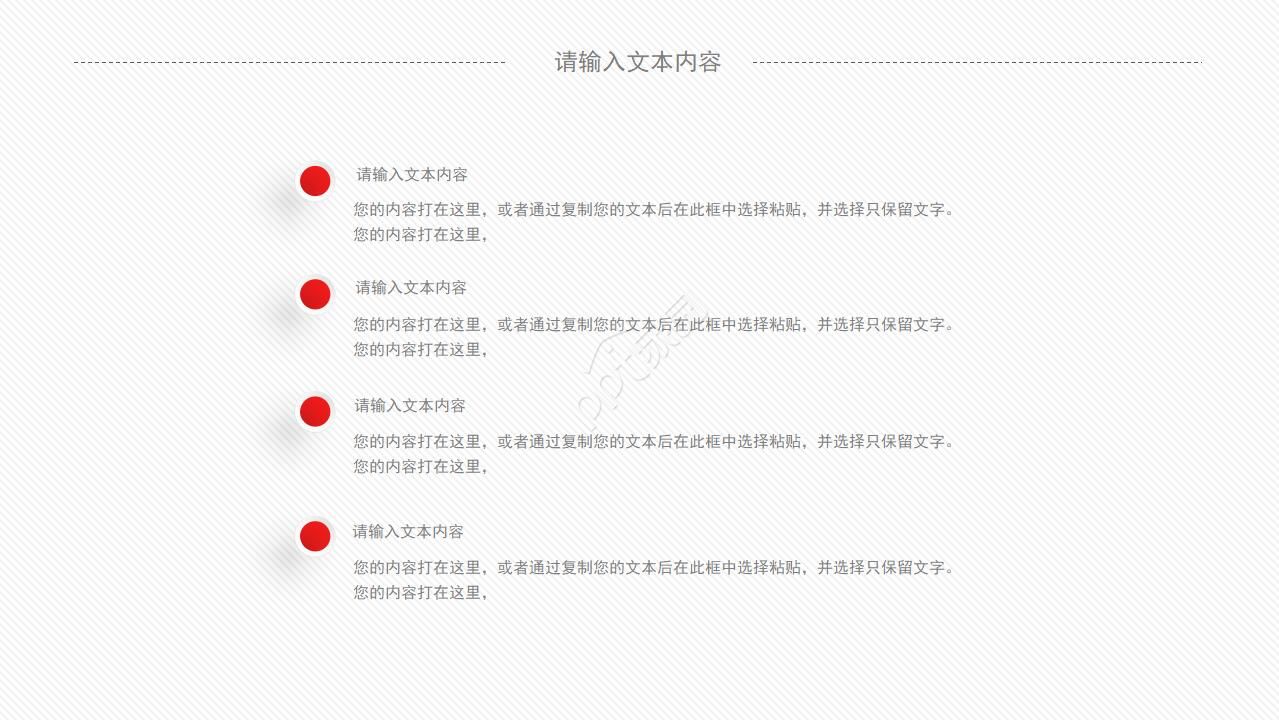 购物文化英文ppt模板