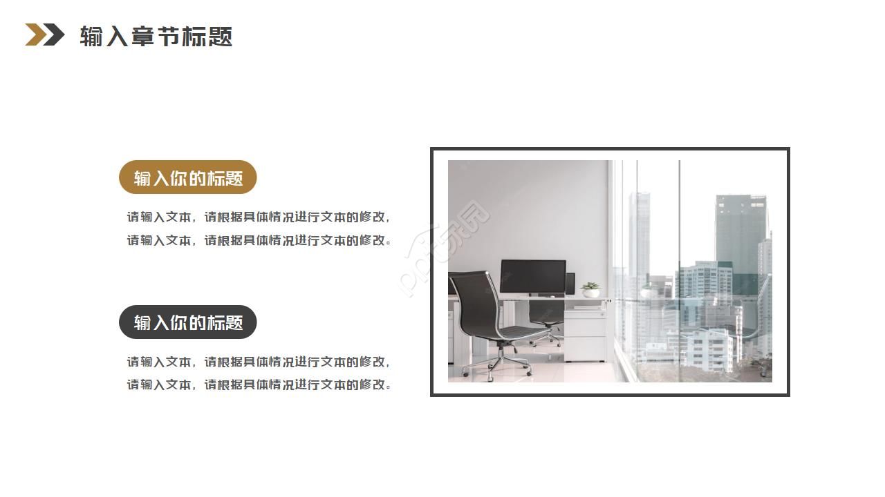 花纹黑色背景经典幻灯片模板