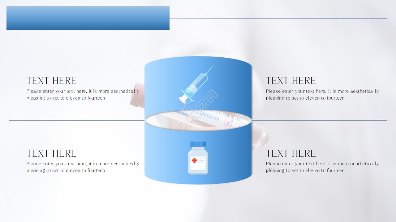 医疗系统安全生产ppt模板