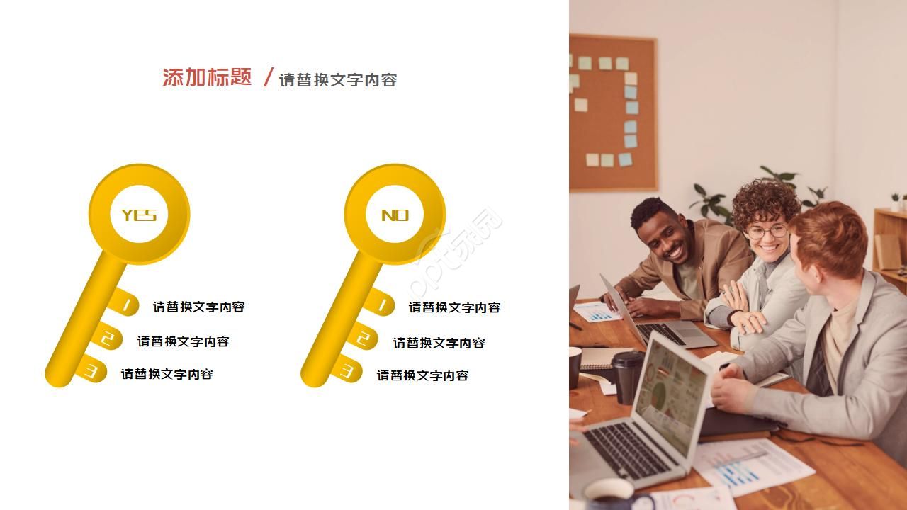 基金行业发展介绍ppt模板