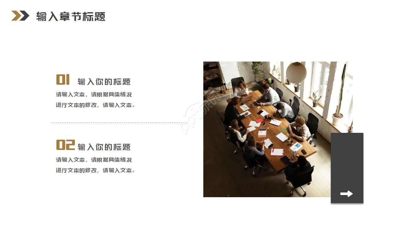 花纹黑色背景经典幻灯片模板