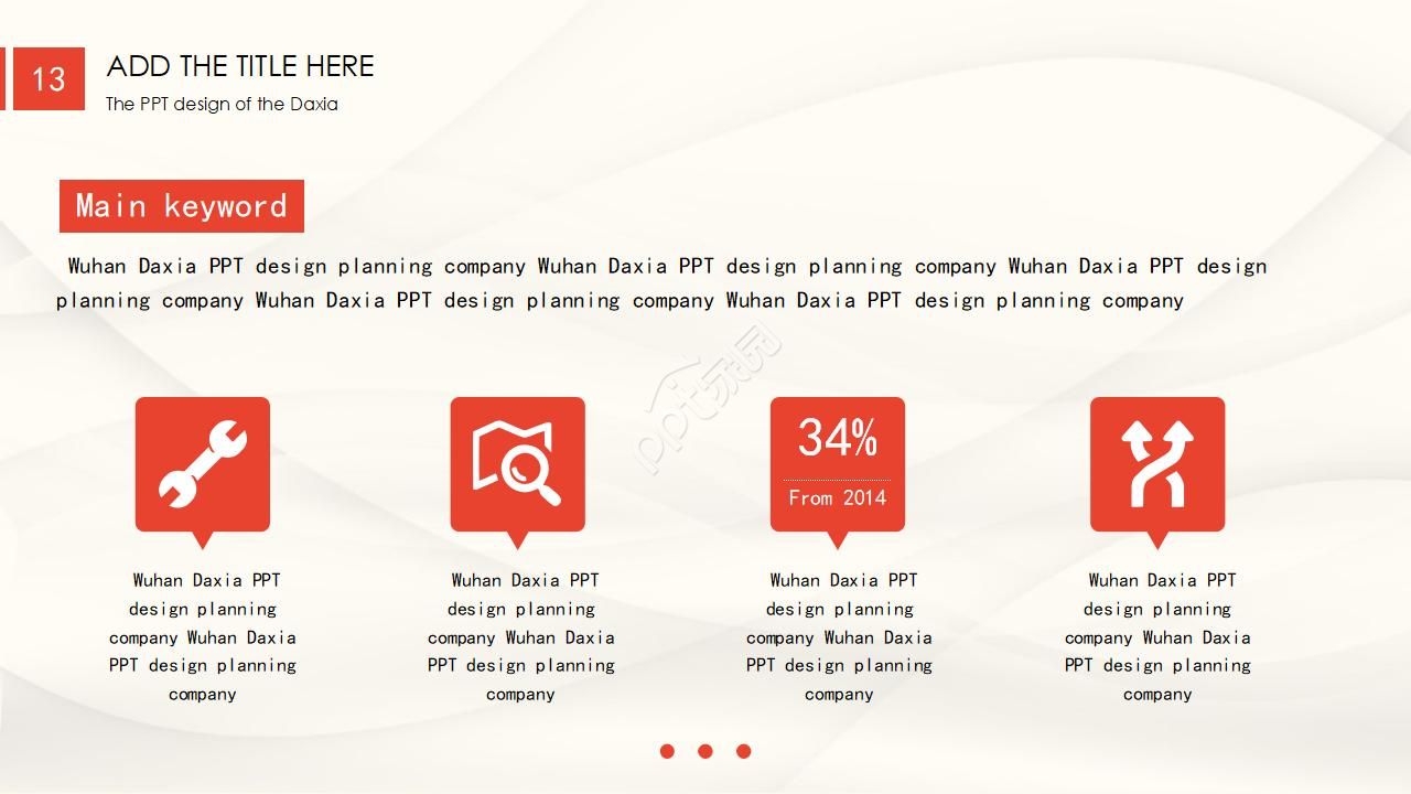 国外幻灯片米黄色模板