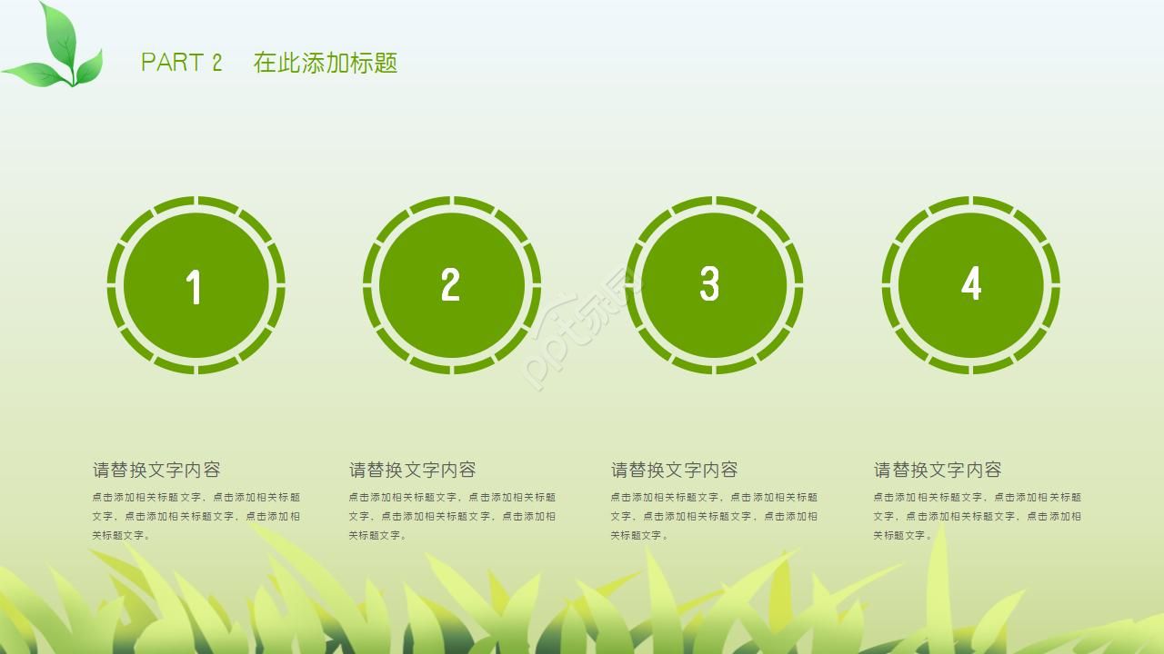 儿童介绍昆虫动物ppt模板