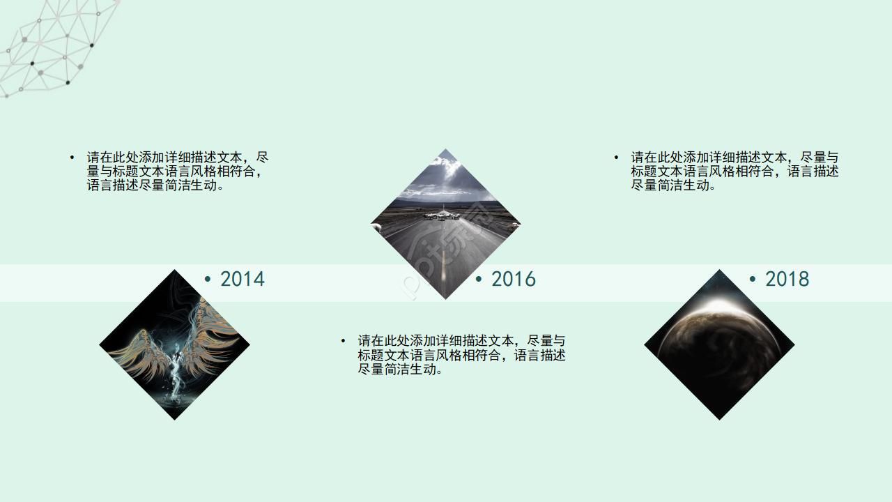 淡青蓝色的PPT幻灯片模板